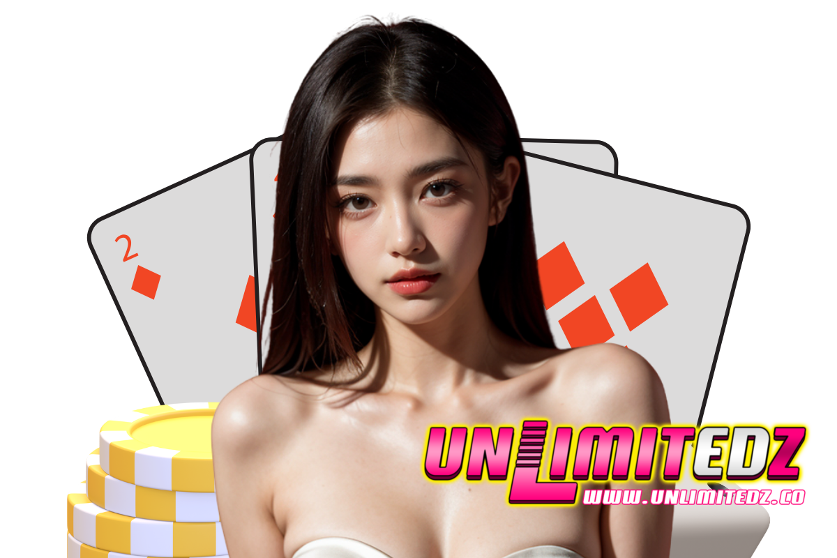 unlimitedz สมัคร
