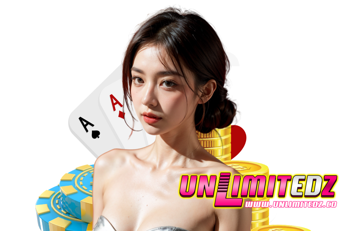 unlimitedz เว็บตรง